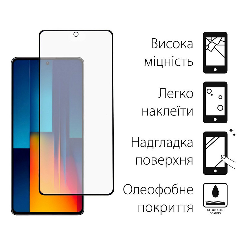 Чохол-накладка Dengos для Poco M6 Pro Black (DG-KM-111) + захисне скло