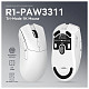 Мышка Attack Shark R1, Wireless/Bluetooth, 18000dpi, (PAW3311), 6кн., White