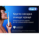 Зубная электр. щетка Oral-B Vitality D103.413.3 PRO Protect X Clean Cross Action EB50BRB Black