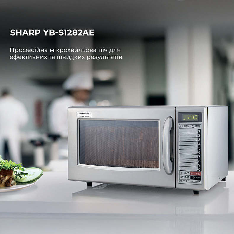 Профессиональная микроволновка Sharp YB-S1282AE