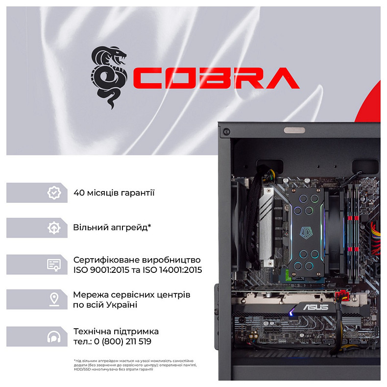 Персональний комп'ютер COBRA Gaming (I14F.32.H2S2.36.A3871)