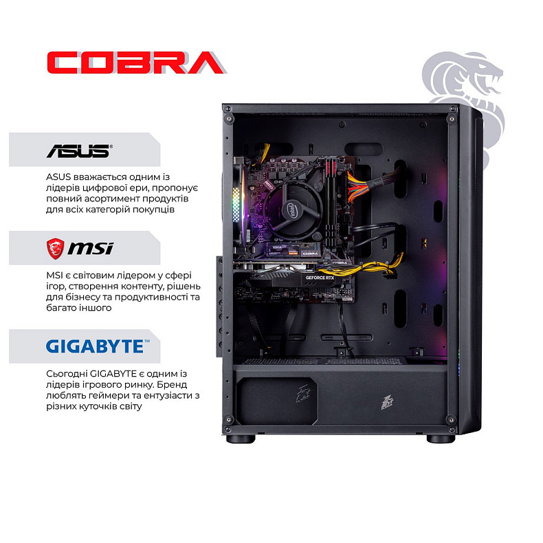 Персональний комп'ютер COBRA Advanced (I114F.16.S10.35.18503W)