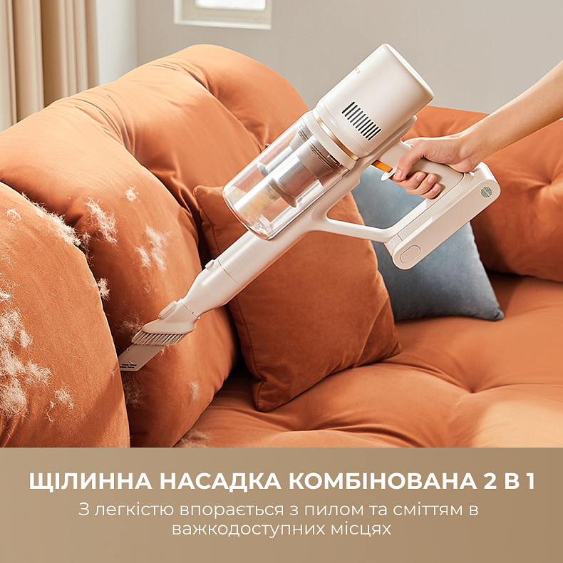 Бездротовий пилосос Dreame U10