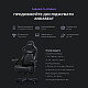 Крісло для геймерів Anda Seat Kaiser 4 Dark gray Fabric Size L (AD12YDDC-L-20-GB-CF)