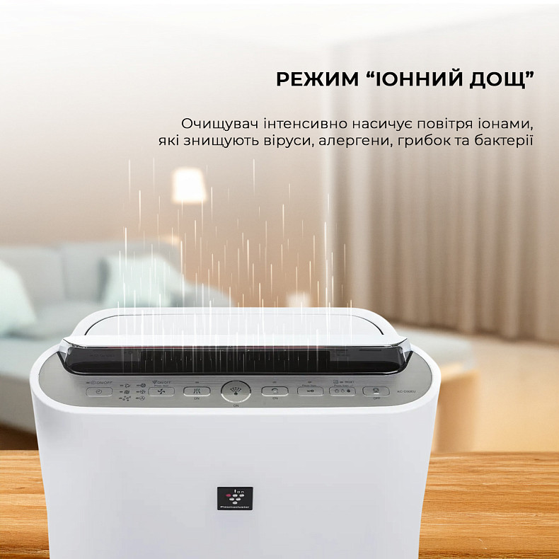 Очищувач повітря з функцією зволоження Sharp KC-D50EUW