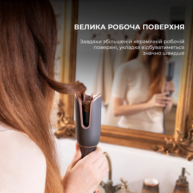 Машинка для завивки волос Cecotec Bamba SurfCare 850 Magic Waves Vision