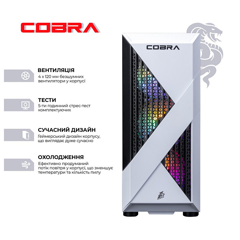 Персональный компьютер COBRA Advanced (I124F.16.H2S2.46.18900W)