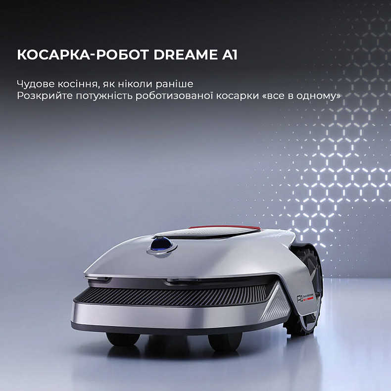 Газонокосарка-робот Dreame A1