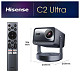 Лазерний проектор HISENSE C2-ULTRA