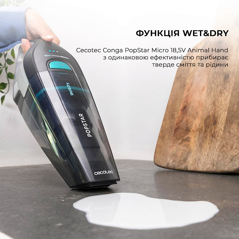 Пилосос Cecotec Conga PopStar Micro 18,5V Animal Hand