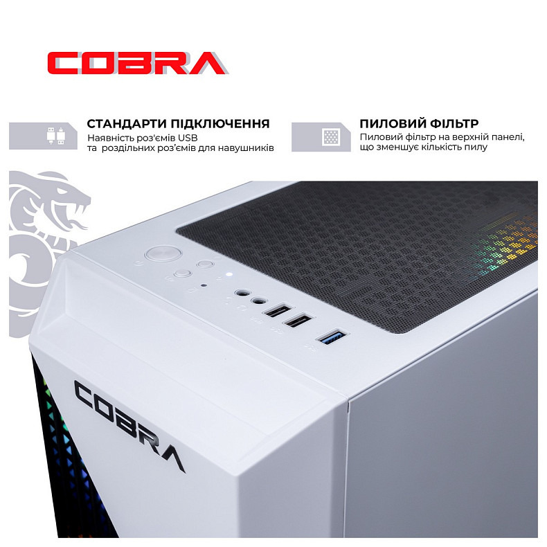 Персональний комп'ютер COBRA Advanced (A45.32.H2S5.36.18385)