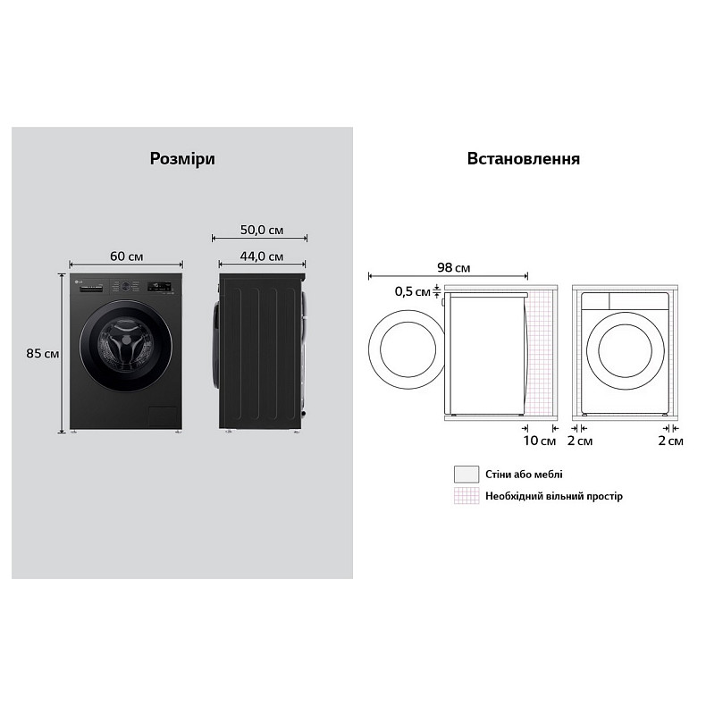 Стиральная машина LG F2Y2WS6JE
