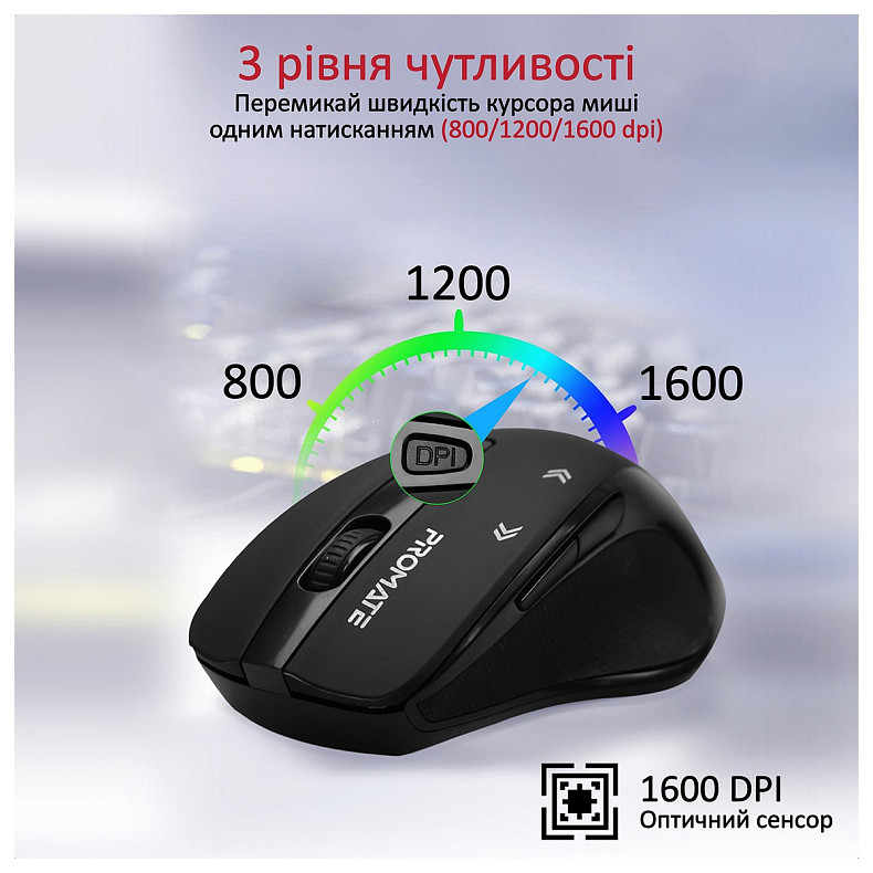 Мышь Promate Cursor Black