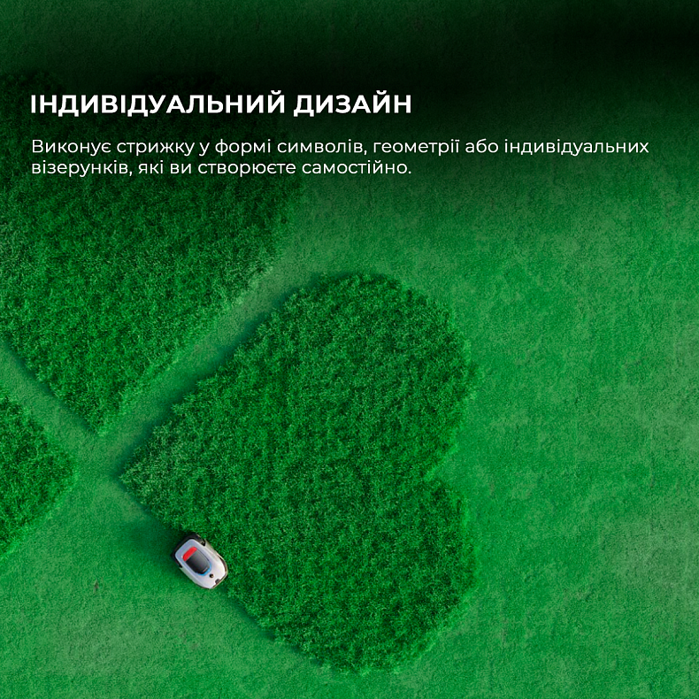 Газонокосилка-робот Dreame A2