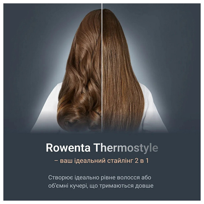 Прилад для укладання волосся Rowenta SF7120E0