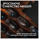 Коврик Logitech G PowerPlay 2 Black (947-000003)