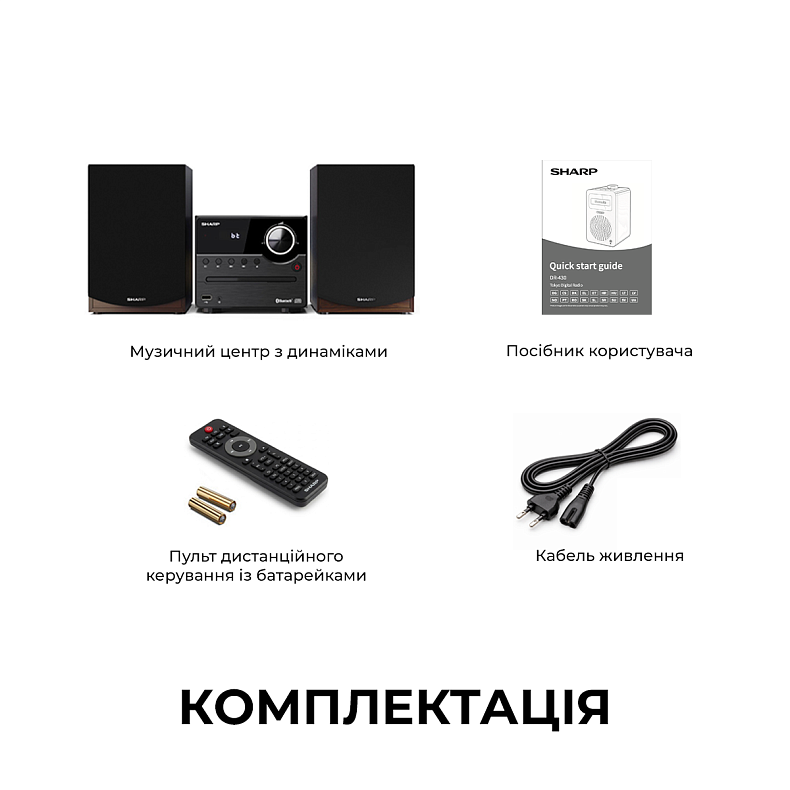 Музыкальный центр Sharp XL-B512(BR) Brown