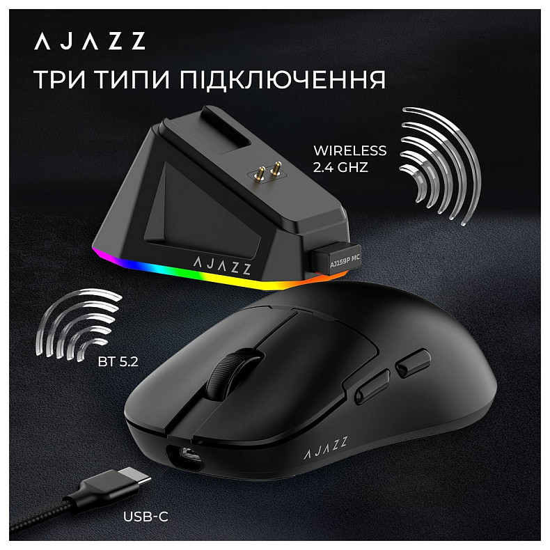 Миша Ajazz AJ159P MC Black (AJ159P-MC-B)