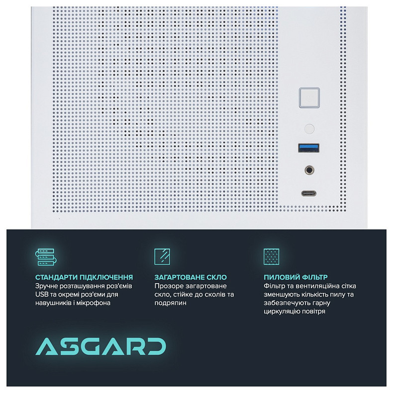 Персональний комп'ютер ASGARD Fenrir (A76.32.S5.77XT.3542W)