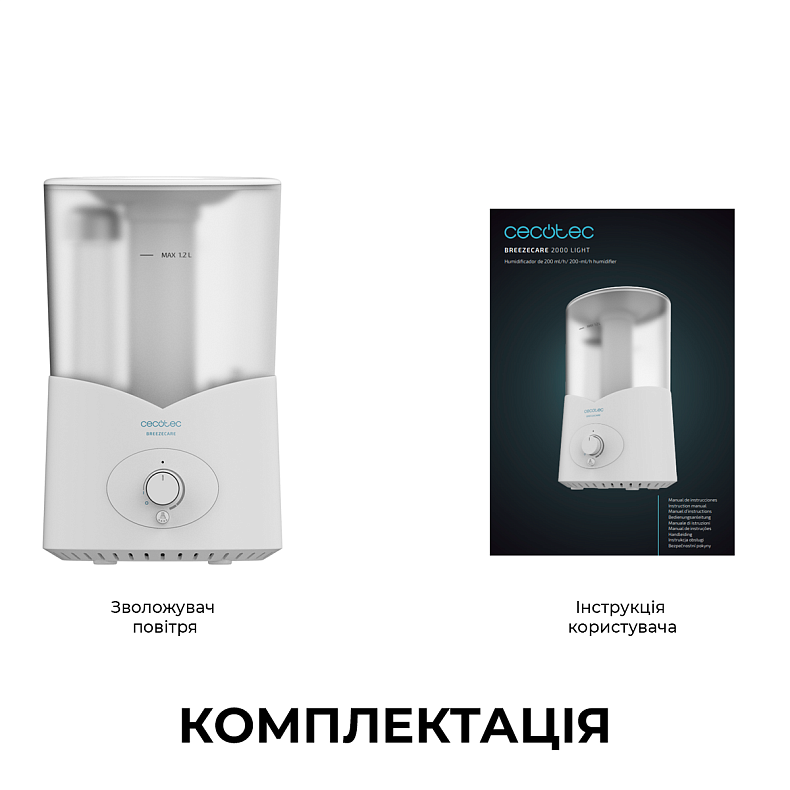 Увлажнитель воздуха Cecotec BreezeCare 2000 Light