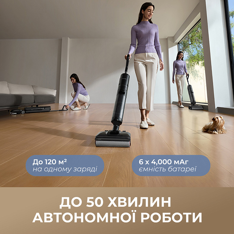 Беспроводной моющий пылесос Dreame H12 Pro Flex Reach