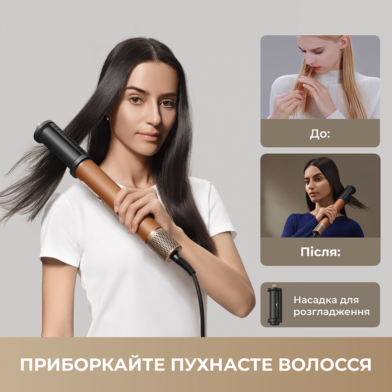 Стайлер Dreame Airstyle Pro 7в1