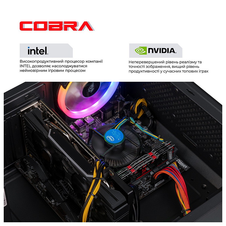 Персональный компьютер COBRA Advanced (I121F.8.S4.35.16807W)