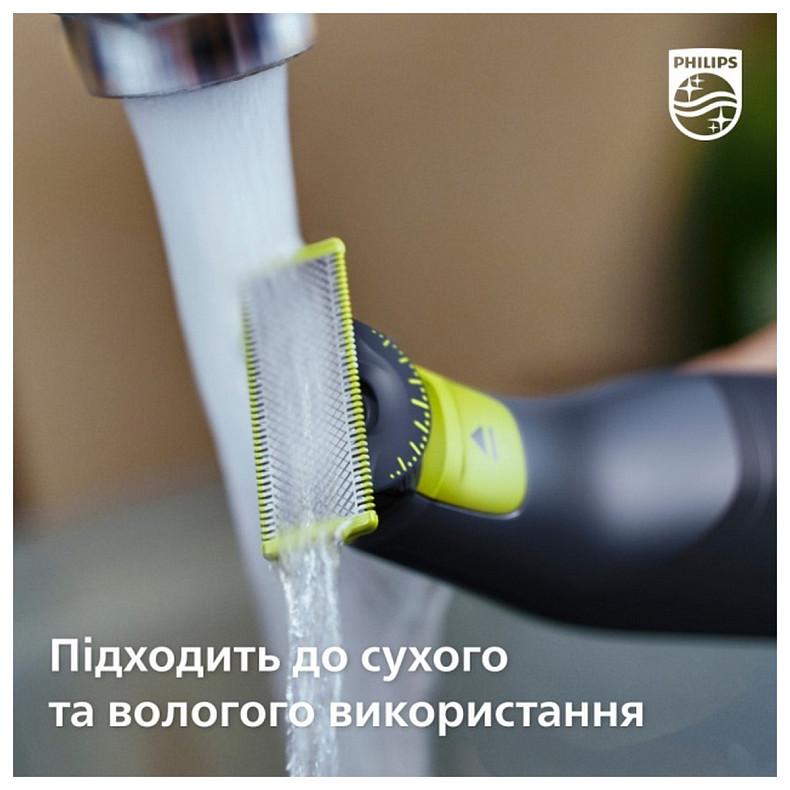 Электростанок Philips OneBlade QP6651/61