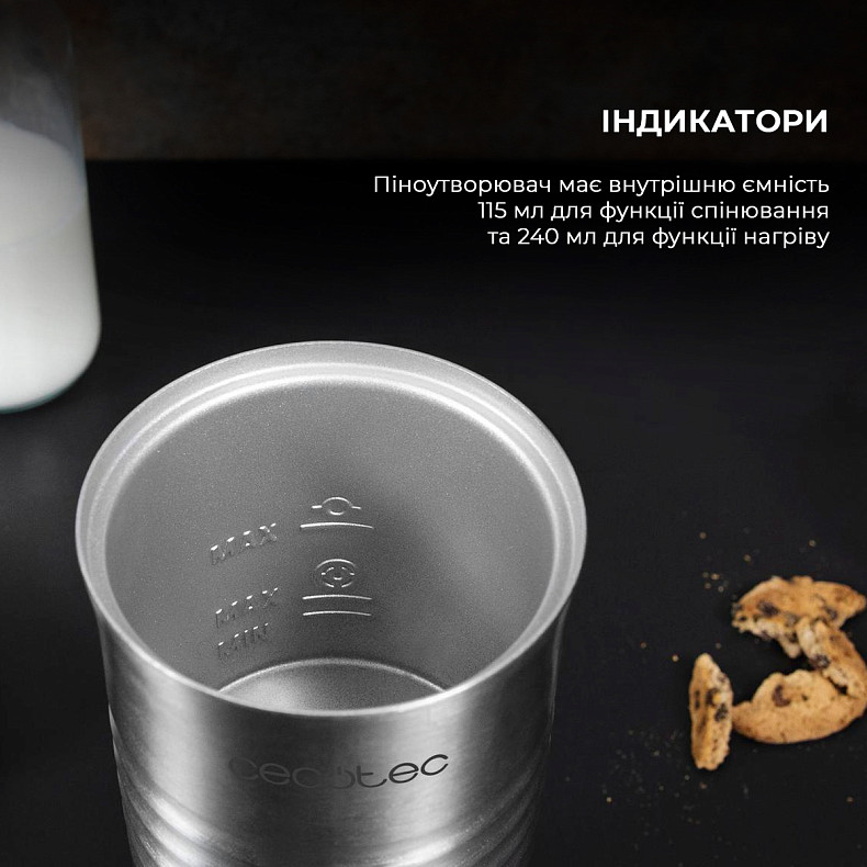 Вспениватель молока Cecotec Power Latte Spume 4000