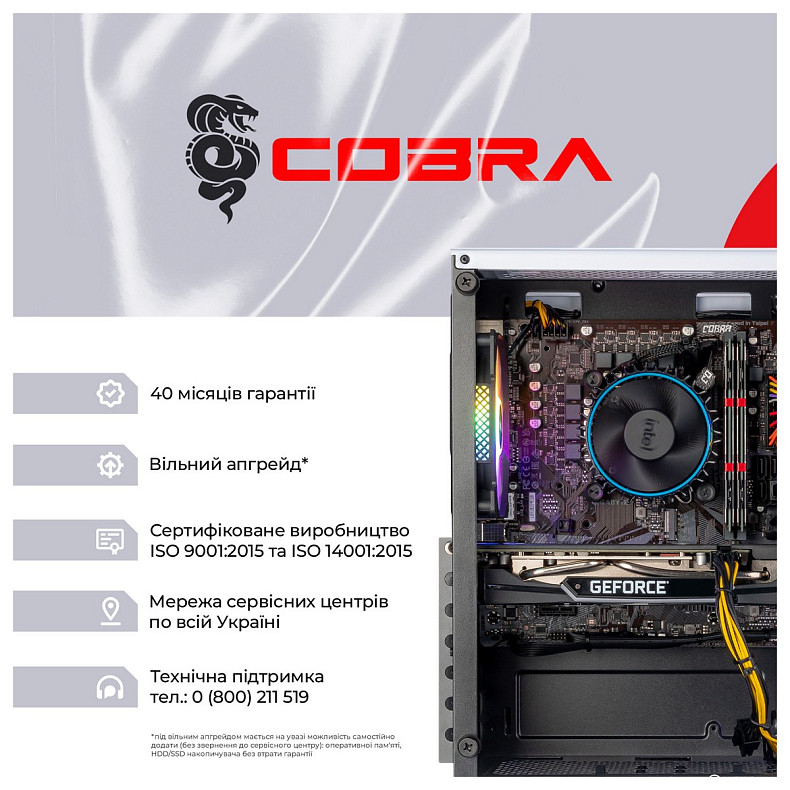 Персональный компьютер COBRA Advanced (I124F.16.H1S5.36.18887W)