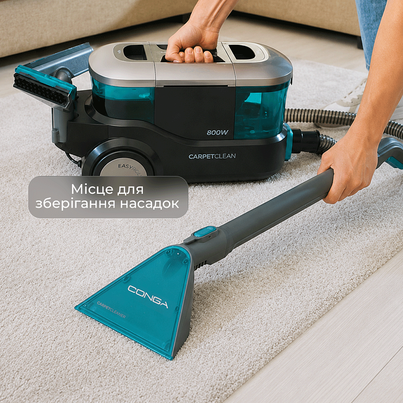 Моющий пылесос для ковров и тканей Cecotec Conga CarpetClean 10000 EasyHome