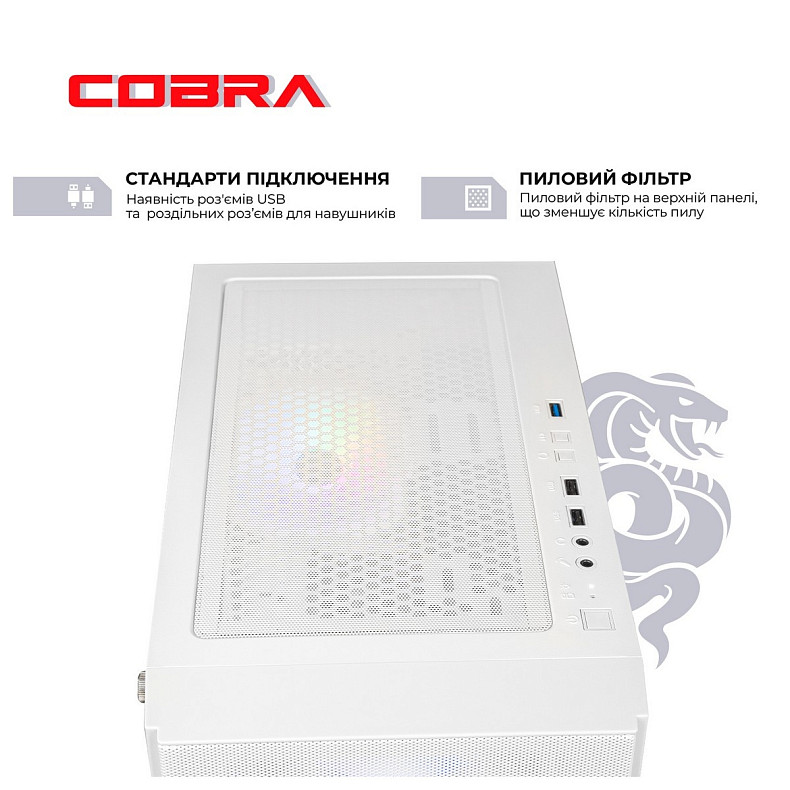 Персональний комп'ютер COBRA Advanced (I11F.16.H1S2.166S.A4445)