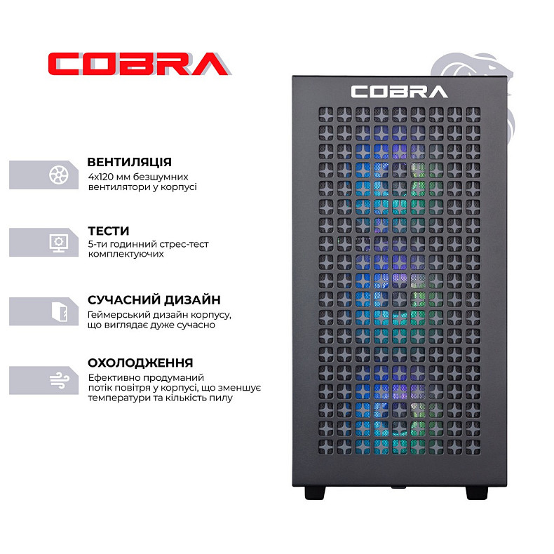 Персональний комп'ютер COBRA Gaming (I14F.16.H2S2.37.A3906)