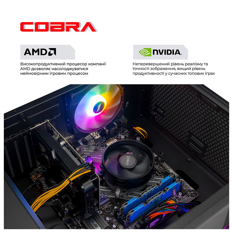 Персональный компьютер COBRA Advanced (A55.16.H1S2.165.18576W)