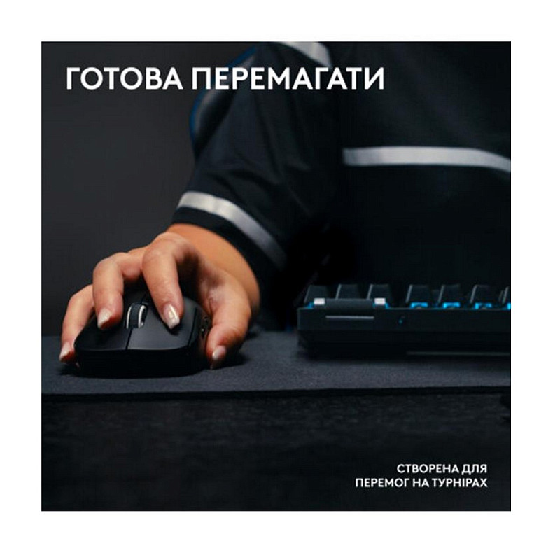 Клавіатура Logitech G PRO X TKL Lightspeed Black Tactile (920-012136)