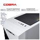 Компьютер COBRA Advanced (A45.16.S10.55.22538)