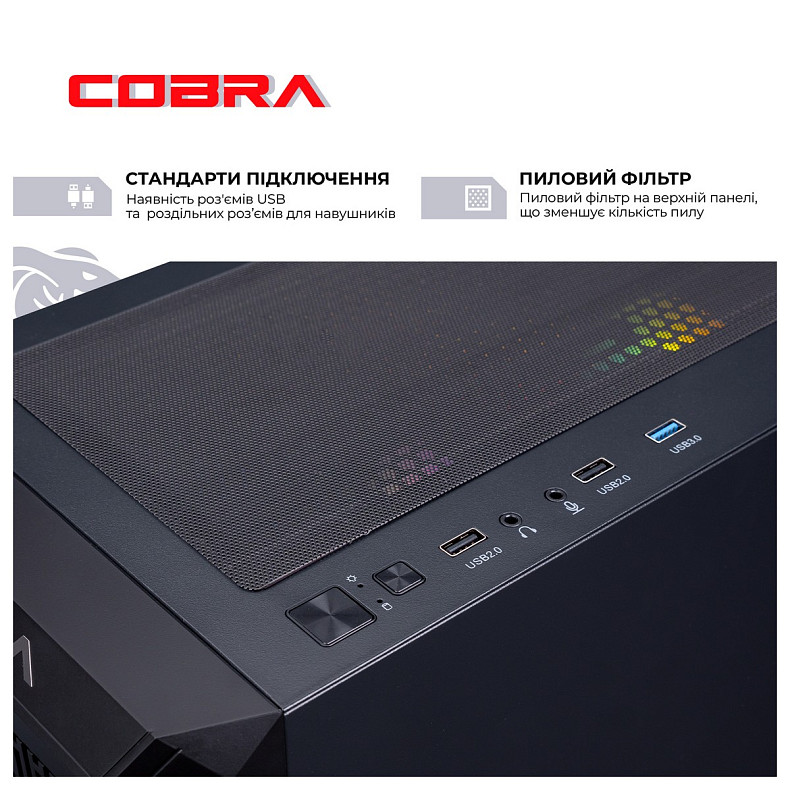 Персональний комп'ютер COBRA Gaming (A75F.32.S20.47.19110W)