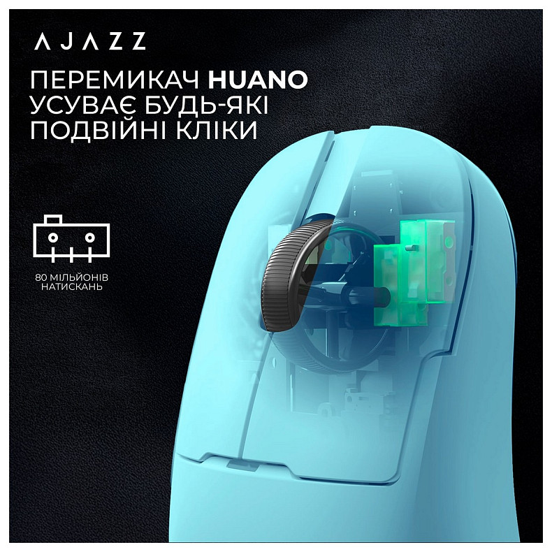 Мышь Ajazz AJ159P MC Blue (AJ159P-MC-Blue)