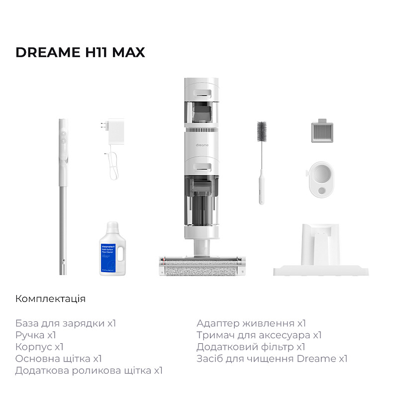 Миючий пилосос Dreame H11