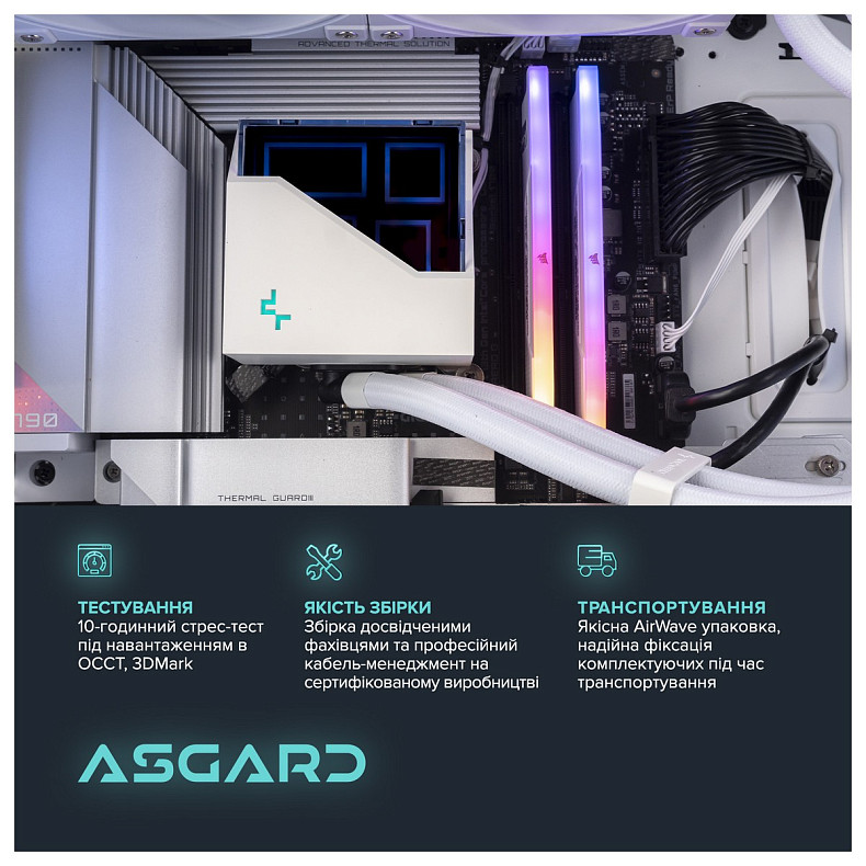 Персональный компьютер ASGARD Bragi (I146KF.64.S10.78XT.4350W)