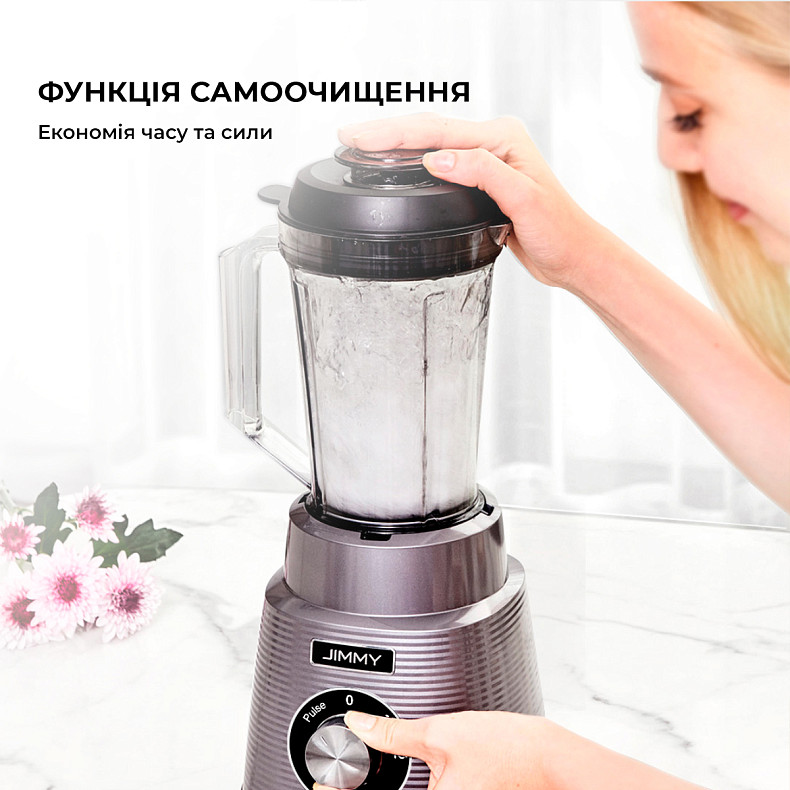 Блендер стационарный Jimmy Blender B32 Titanium Gray