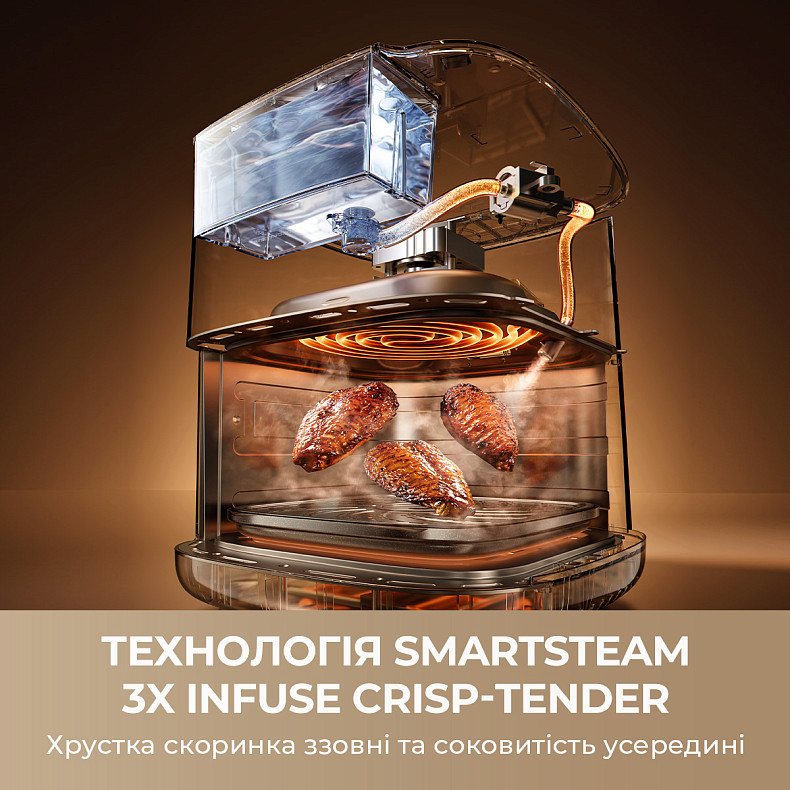 Мультипіч DREAME Tasti AF30 Black