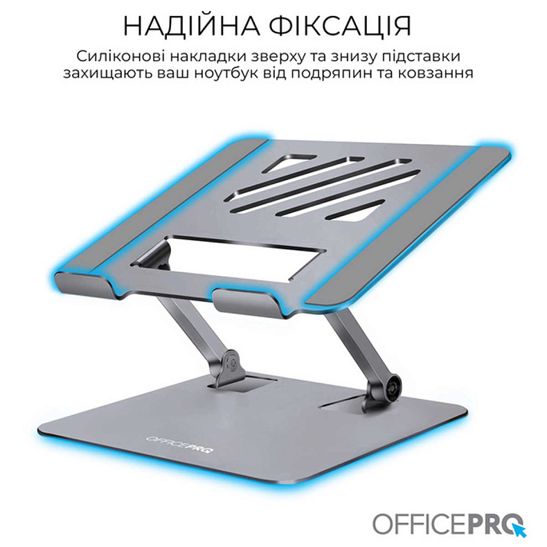 Подставка под ноутбук OfficePro LS797G