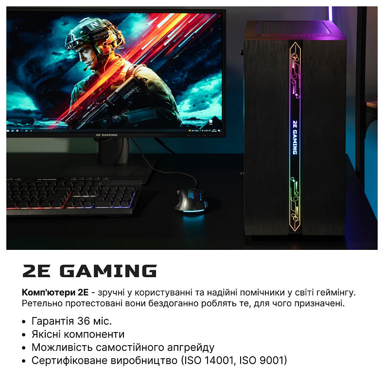 Компьютер 2E Complex Gaming AMD R5-5500, 16Gb, F512GB, RX6400-4, A520, G2107, 500W