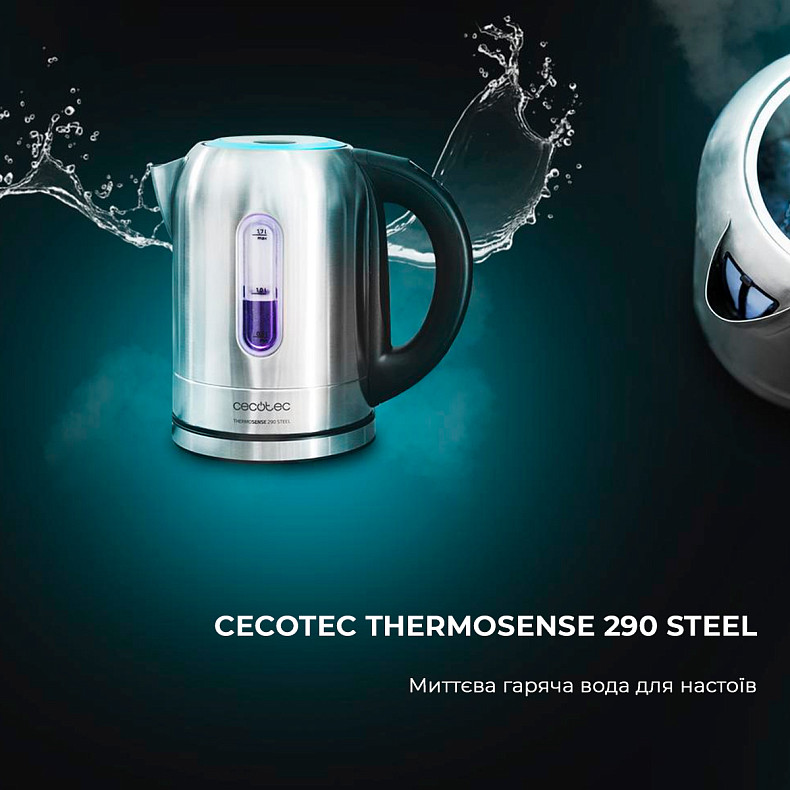 Електрочайник CECOTEC ThermoSense 290 Steel