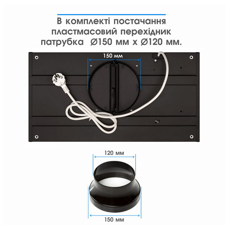 Витяжка ELEYUS URBAN 800 LED 52 BL