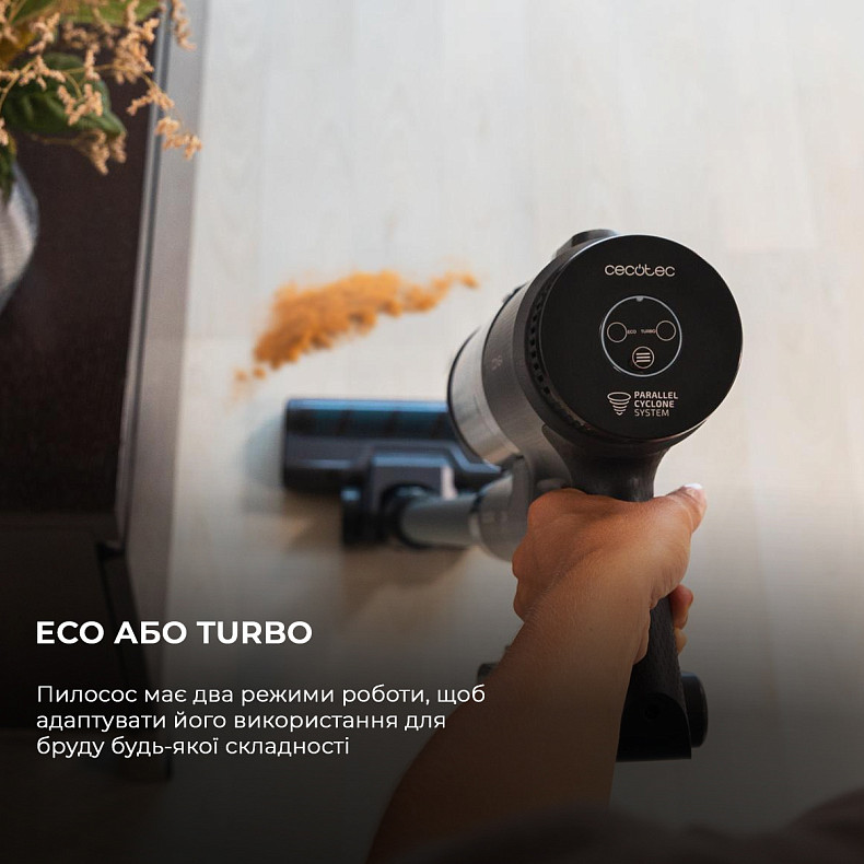 Пылесос Cecotec Conga Rockstar 1500 Ray Jalisco