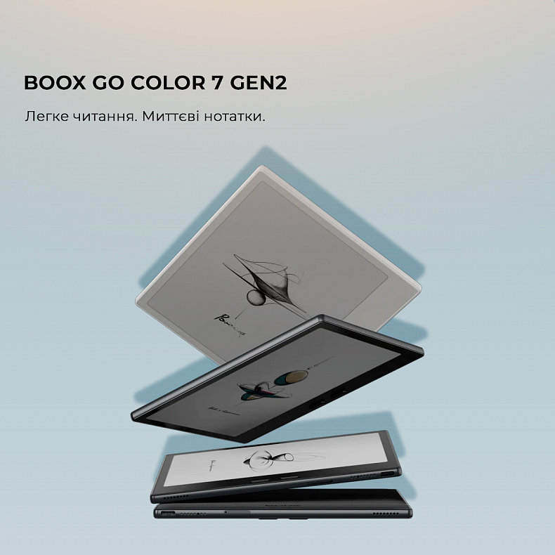 Электронная книга BOOX Go Color 7 Gen2 White