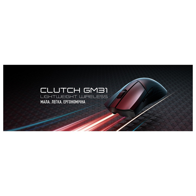 Мышка MSI Clutch GM31 LIGHTWEIGHT WIRELESS Mouse