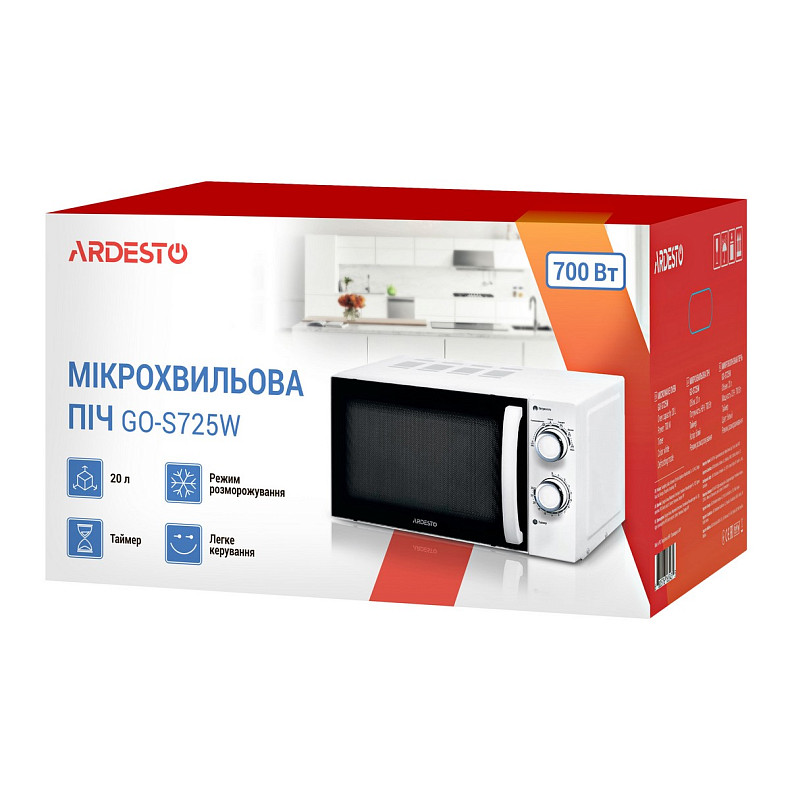 Микроволновая печь Ardesto GO-S725W